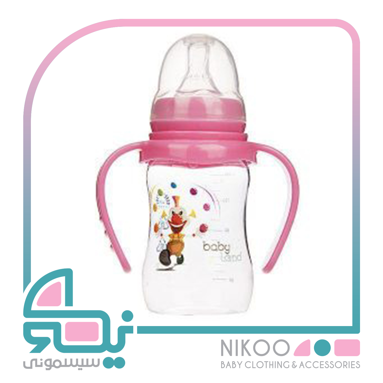 شیشه شیر دسته دار بی بی لند Baby Land کد 249